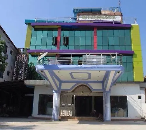יאנגון New Golden Forward Hotel מיאנמר