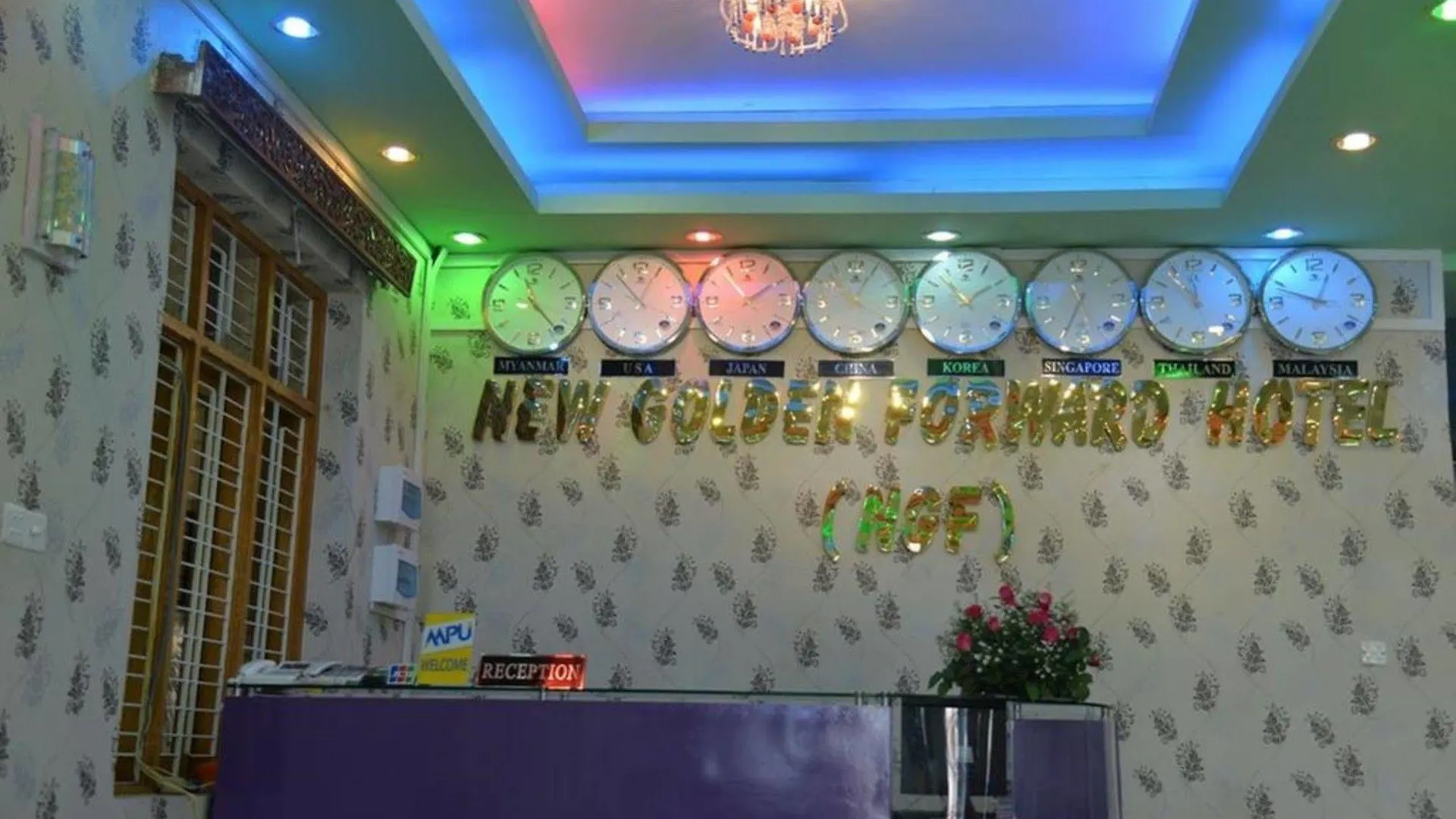 יאנגון New Golden Forward Hotel